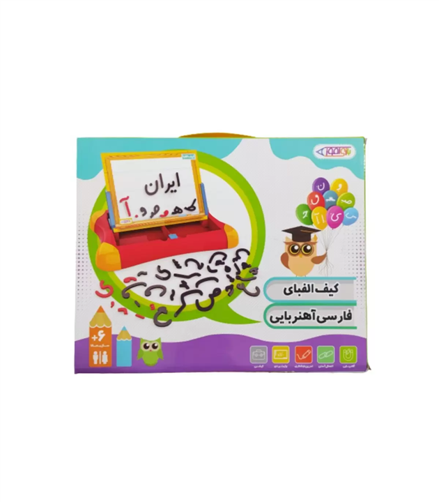 کیف الفبای فارسی آهنربایی بازی آموز